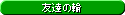 ~jX@@~jNtg@@FB̗