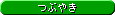 ~jX@@~jNtg@@Ԃ₫